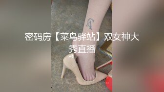  台湾SWAG黑丝女神妮妮用火辣身体满足上司肉棒 抽插嫩B爆