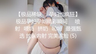  开档丝袜洗澡湿身诱惑酒店剧情陌生人啪啪后入无套操逼马桶上打桩后入内射