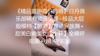 _纯欲少女~天花板级别【甜甜饱饱】无套啪啪~射一屁股~狂撸 (3)