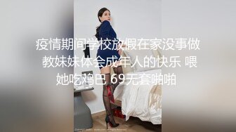 《绝版2K收藏 未公开》当年网红鼻祖炫富女进宫再进宫【郭MM】私拍人体 被摄影师潜规则，销魂呻吟不停哀求受不了射了吧