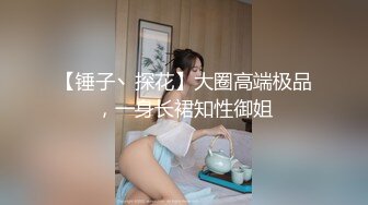 这样的熟女真的能败火