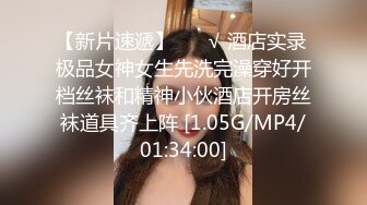 秘书兼情妇穿着高跟网袜和老板在酒店，美女太性感了大叫我要不要停就这样好舒服用力操我。