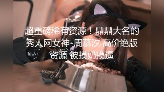 麻豆传媒映画最新出品MDX-0070情色监督淫荡女教师-凌薇