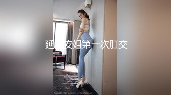 豐乳短發C罩杯肉感妹子,跳蛋紫薇,廁所尿尿全大秀