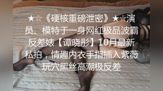 女孩：你不要拿我手呀，我推人家的时候已经推疼了，你不是说让我开心吗，呜呜你打我~~ 撒娇好可爱