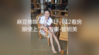 果冻传媒最新91CM-197 离婚谈判朋友娇妻逆推诱惑-张子瑜