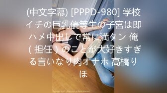 国产AV 蜜桃影像传媒 PMC019 美女同学诱惑告白 白允儿 白熙雨