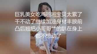 公园女厕偶遇漂亮的网红小姐姐 人美B更美