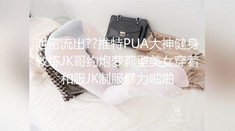 写字楼蹲守厕拍 制服装披肩发眼镜美女嘘嘘 粉粉的小穴太嫩了