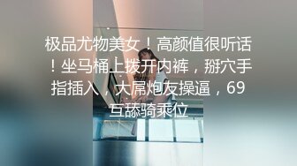 身材好棒的可爱小女仆，一个字【嫩】真是嫩得出水