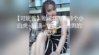 气质短发烈焰红唇小美妞,身在郑州金水区,小B毛毛浓密欲望十足,附近的狼友可以注意下