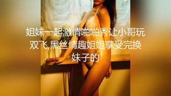 大象传媒 da-28 cos蛇姬女孩外拍误入av现场-查理