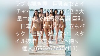 【唯美调教极品女神】最新时尚靓丽嫩模『莉莉特』绳缚初体验 各种捆绑 瘙痒揉奶的快乐调教 四点全露 高清1080P原版