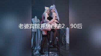 80多斤精瘦小姐姐！黑框眼镜大长腿！开档黑丝高跟鞋，地板上假吊插穴，娇喘呻吟