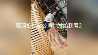 约到难搞的女总监▌小捷▌黑丝制服滑嫩湿软白虎 大肉爆肏真爽 塞满蜜道高潮爆射