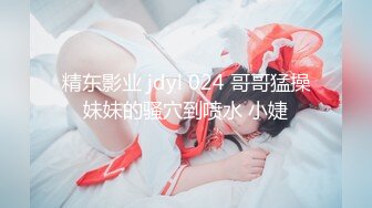 高价搞到手的杂志女郎活也特别好