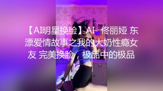 医院偶遇小奶狗,约到酒店与老爸3p 上集