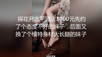 ✨韩国富二代包养白净母狗萝莉「little_le_nni」BDSM后庭开发日记 束缚鞭打虐阴虐肛滴蜡【第一弹】