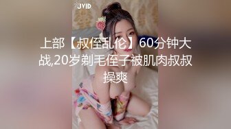 清纯窈窕身材美少女 ▌Cola酱▌圣诞妹妹の奇妙体验 网丝多汁嫩穴