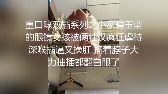 【原创国产精选】果然，男的都喜欢爆菊是吗，你怎么这么不要脸