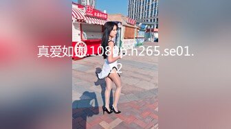 【4K增强-无码破解】-EBOD-219