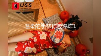 《台湾情侣泄密》拥有丰乳嫩B的年轻人妻❤️私密被渣男曝光