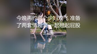 推特女神【Couple love】高价门槛费1888￥强暴新娘3P新娘被走错房间的客人强行口交后又被路人强奸