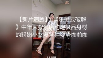 高中小女友 特别害羞 逼逼超紧 插入都很难 操就流水 加上她不停的动 几分钟就内射了 这稀毛逼是真嫩