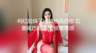 afchinatvBJ奥琳_20190514