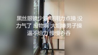 【换妻极品探花】新人约小夫妻4P，交换互操直接开始，张开双腿正入，翘起屁股猛顶