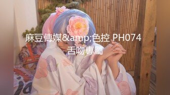 【用利抽插】中场换套继续，无毛粉穴淫水不间断，探花一哥大展神威，战斗结束瘫软在床表示服了