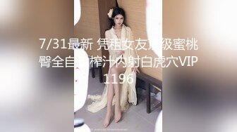 粉嫩女神美女，黑丝情趣护士装，自慰扣穴流出很多淫水，高潮呻吟淫叫