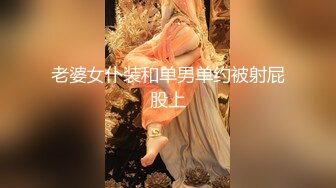 极品身材头条女神内地平面模特【弦子】大尺度私拍，连体黑丝开裆露三点，摄影师咸猪手掰开特写1080P高清