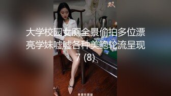 主题套房情趣红色圆床摄像头高清偷拍苗条白领情侣晚上加完班带上宵夜吃完激情啪啪