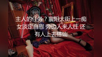 香蕉視頻傳媒 蕉點 JDSY019 舔狗酒後怒操人妻小母狗