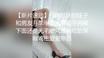 多人群P 多个白嫩妹子 床边操逼 女上位三男战一女完胜榨汁机