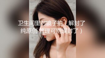 《黑客破解》精壮小伙情趣约炮丰满少妇可惜鸡巴就是硬不起来少妇很无奈