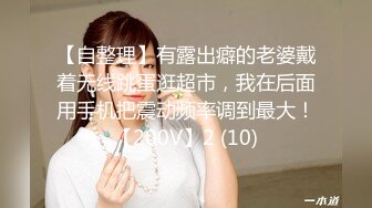 【最新云盘4K泄密】广东32岁小富婆，背迪奥开保时捷，跟男友做爱疯狂欲望强烈，呻吟不断欲仙欲死无套内射 (3)