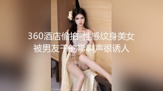 STP27234 丰乳肥臀极品尤物【兔子】身材抹精油，开档黑丝极品肥穴，抖动大奶油光程亮，跪着翘起大屁股