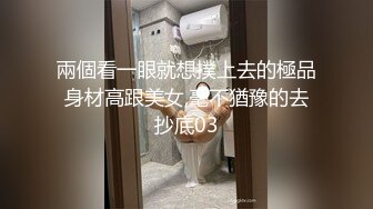 身材天花板门票299纯欲女神场