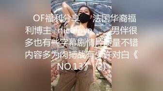  推特泄密-大神坐飞的约操 西安护士素人女神接机游西安吃火锅穿上护士服爆操