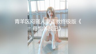 剛才農村考到城市上大學的清純水嫩大一美女被學長哄騙到出租屋啪啪,連肏逼的姿勢還是男的教她擺