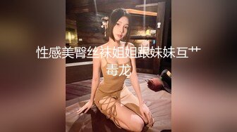 明目张胆的绿老公！推特极品淫荡浪女【MRmS】出轨露出日记，疯狂红杏老公绿的发光 (2)