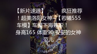 Al&mdash;娜琏 操得真爽