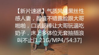 [2DF2]贰屌哥真实足疗洗浴会所撩女技师到宾馆开房换了两家会所才撩到个苗条美女开车到宾馆啪啪 [BT种子]