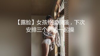 台湾情侣自拍 超漂亮的美女主持人被调教成小母狗