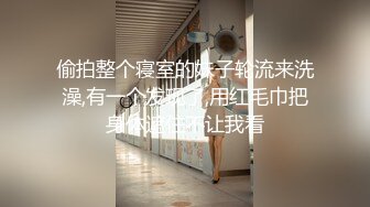 主播董小姐8.21一多秀紫薇道具插粉穴精彩不要错