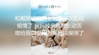 【极品淫媚❤️御姐】小唯✿ 舔狗大逆袭女神追不到就下药 尽情抽插享用尤物 肏爽就行 白浆泛滥成灾 精液浇筑