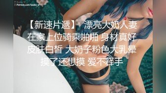  外围美女问猛男鸡巴有没有电视遥控器大 最后被操的中途要走