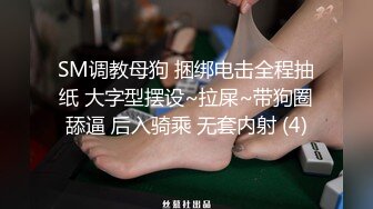 乌托邦 WTB-031 变态监督羞耻教育-新人敏感带